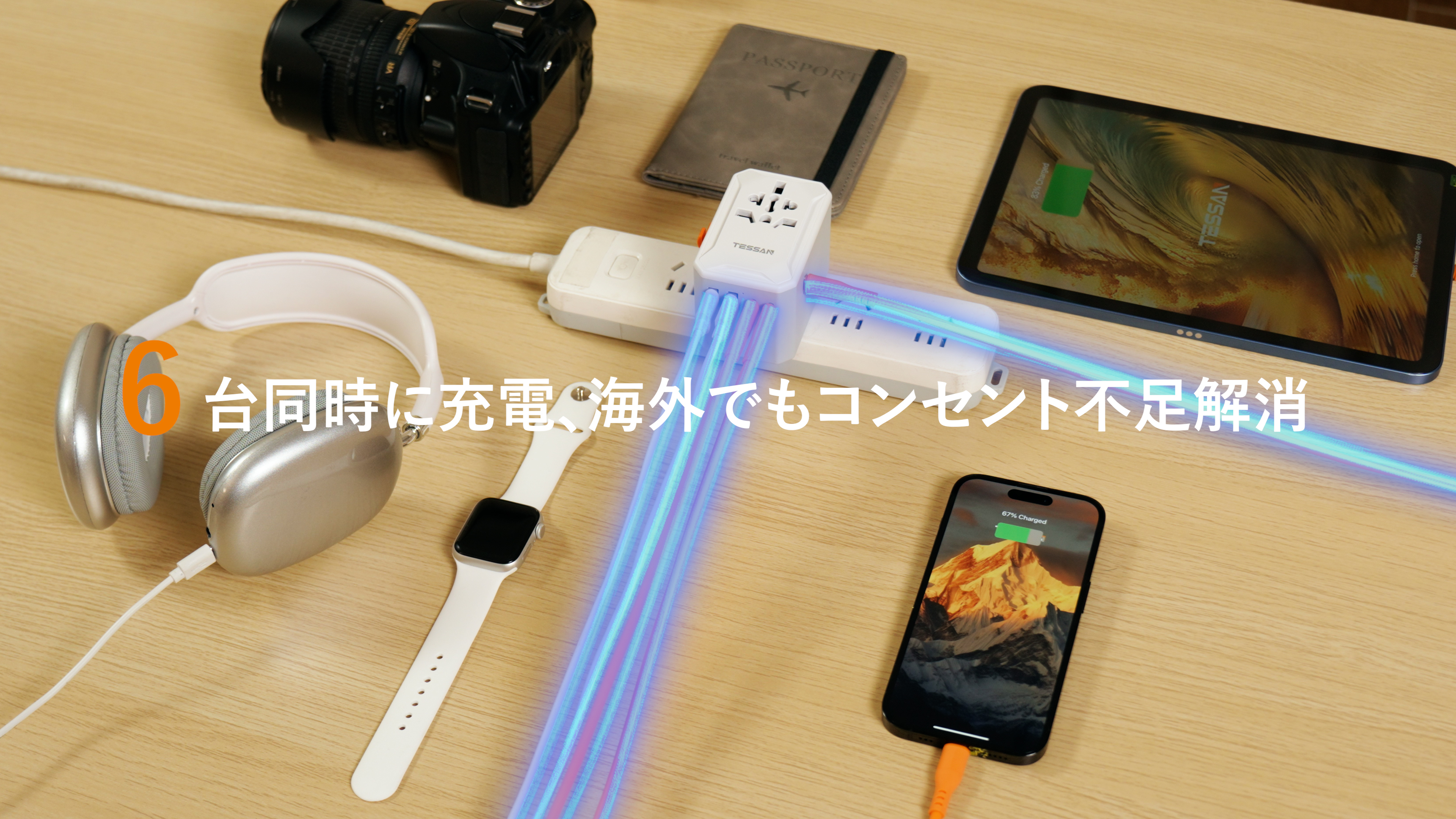 Amazon.co.jp: TESSAN 変換プラグ 旅行 便利グッズ マルチタイプ 海外